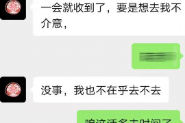 新泰企业清欠服务